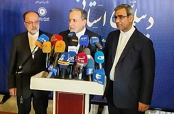 I.R. Iran, Ministry of Foreign Affairs- Highlights of remarks by Iranian FM at press conference of closing ceremony of Second Regional Conference on Provincial Diplomacy: